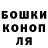 Cannafood конопля Irka.a
