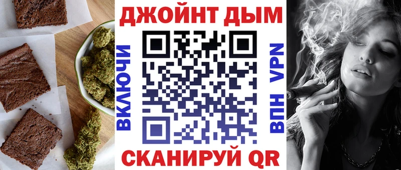 Canna-Cookies конопля  Купить закладки  Краснодар 