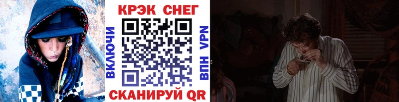Кокаин VHQ  Купить  Краснодар 