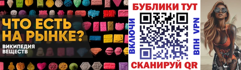 Ecstasy таблы  Купить  Краснодар 