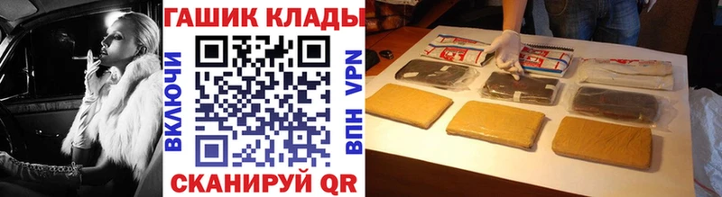 ГАШ убойный Краснодар