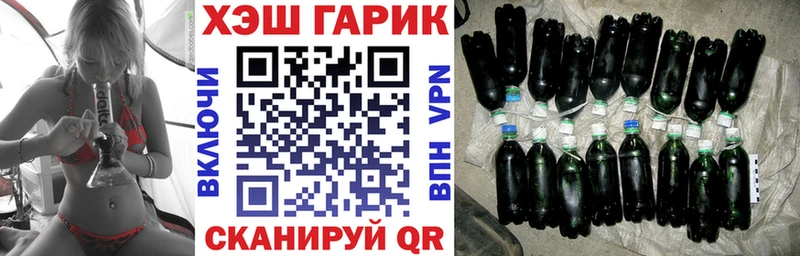 ГАШ хэш Купить где Краснодар