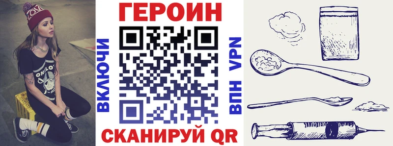 ГЕРОИН афганец Краснодар