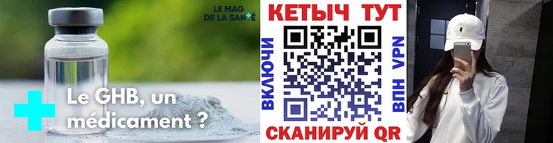 Купить закладки  Краснодар  Кетамин ketamine 