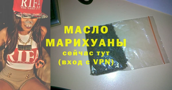 гашишное масло Абдулино