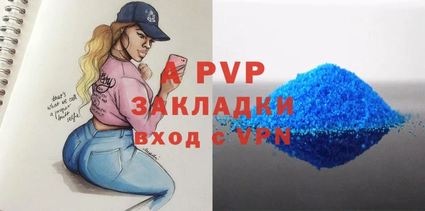 гашишное масло Абдулино