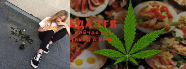 каннабис Абинск