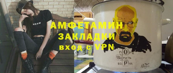 мяу мяу мука Абаза