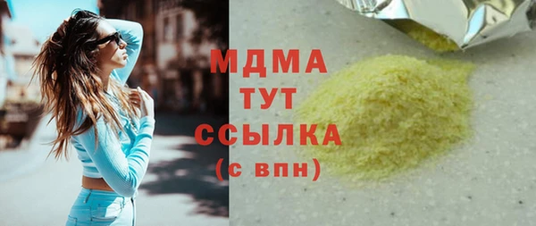 гашишное масло Абдулино