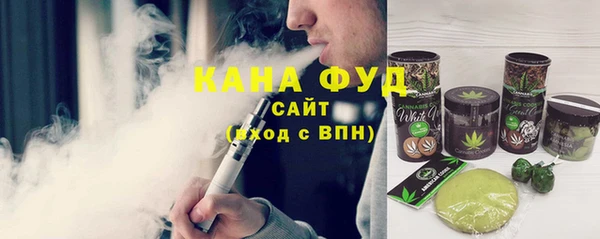 каннабис Абинск