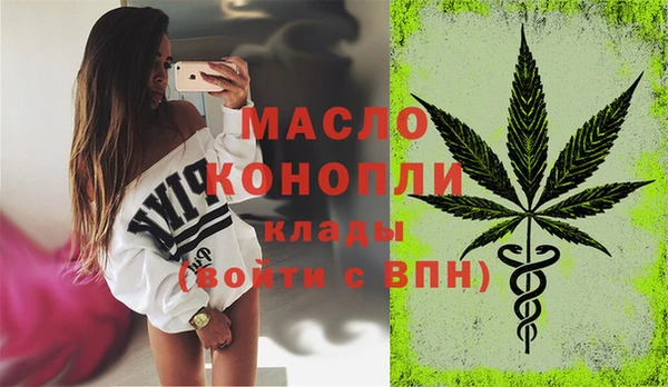 гашишное масло Абдулино