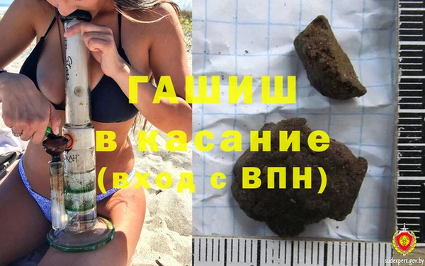 каннабис Абинск