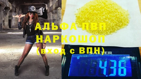 мяу мяу мука Абаза