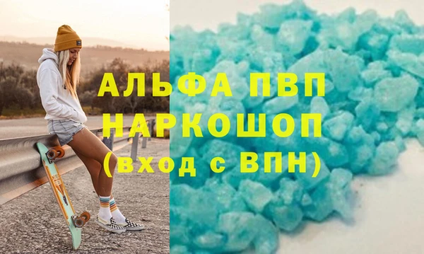 мяу мяу мука Абаза