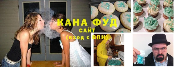 гашишное масло Абдулино