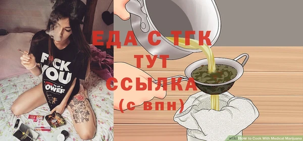мяу мяу мука Абаза