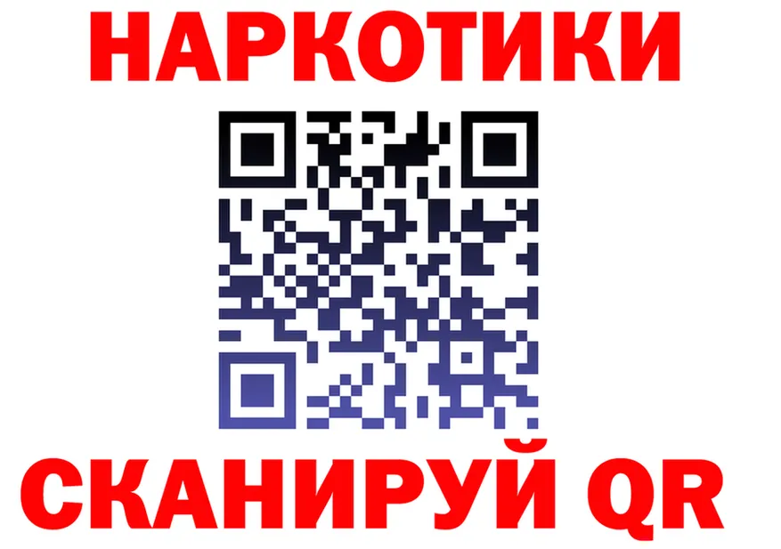 А ПВП Crystall tor это mega Краснодар