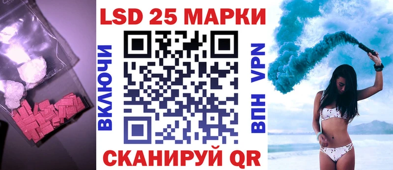 Купить  Краснодар  Лсд 25 экстази ecstasy 