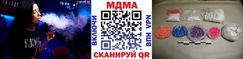 Купить  Краснодар  MDMA молли 