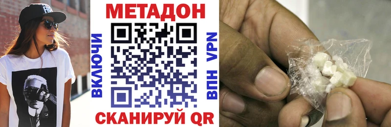 МЕТАДОН мёд Купить где Краснодар