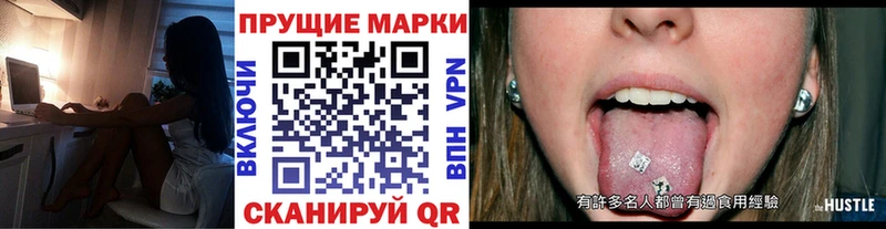 Купить где  Краснодар  Марки NBOMe 1,5мг 