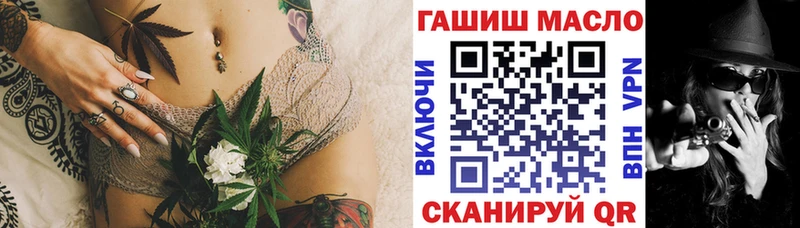 Купить где Краснодар Дистиллят ТГК концентрат